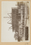 Unidentified building in Japan