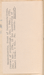 Journal of the House of Representatives