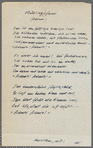 Phantastisches Intermezzo 