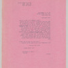 Schomburg, Reginald S