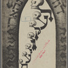 Reḳṿyem 