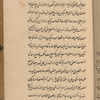 [Four treatises on Automata]: (1)"A monumental Water Clock" ; (2) "A Musical Automaton"; (3) "Selections from al-Harakât (Movements) including also chapter I  of al-Jazarî's Kitâb fî marifat al-hiyal al-handasiyyah; (4) Hiyal [Devices]