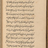 [Four treatises on Automata]: (1)"A monumental Water Clock" ; (2) "A Musical Automaton"; (3) "Selections from al-Harakât (Movements) including also chapter I  of al-Jazarî's Kitâb fî marifat al-hiyal al-handasiyyah; (4) Hiyal [Devices]