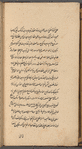 [Four treatises on Automata]: (1)"A monumental Water Clock" ; (2) "A Musical Automaton"; (3) "Selections from al-Harakât (Movements) including also chapter I  of al-Jazarî's Kitâb fî marifat al-hiyal al-handasiyyah; (4) Hiyal [Devices]