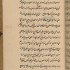 [Four treatises on Automata]: (1)"A monumental Water Clock" ; (2) "A Musical Automaton"; (3) "Selections from al-Harakât (Movements) including also chapter I  of al-Jazarî's Kitâb fî marifat al-hiyal al-handasiyyah; (4) Hiyal [Devices]