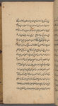 [Four treatises on Automata]: (1)"A monumental Water Clock" ; (2) "A Musical Automaton"; (3) "Selections from al-Harakât (Movements) including also chapter I  of al-Jazarî's Kitâb fî marifat al-hiyal al-handasiyyah; (4) Hiyal [Devices]