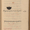 [Four treatises on Automata]: (1)"A monumental Water Clock" ; (2) "A Musical Automaton"; (3) "Selections from al-Harakât (Movements) including also chapter I  of al-Jazarî's Kitâb fî marifat al-hiyal al-handasiyyah; (4) Hiyal [Devices]