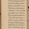 [Four treatises on Automata]: (1)"A monumental Water Clock" ; (2) "A Musical Automaton"; (3) "Selections from al-Harakât (Movements) including also chapter I  of al-Jazarî's Kitâb fî marifat al-hiyal al-handasiyyah; (4) Hiyal [Devices]