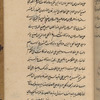 [Four treatises on Automata]: (1)"A monumental Water Clock" ; (2) "A Musical Automaton"; (3) "Selections from al-Harakât (Movements) including also chapter I  of al-Jazarî's Kitâb fî marifat al-hiyal al-handasiyyah; (4) Hiyal [Devices]