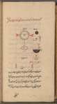 [Four treatises on Automata]: (1)"A monumental Water Clock" ; (2) "A Musical Automaton"; (3) "Selections from al-Harakât (Movements) including also chapter I  of al-Jazarî's Kitâb fî marifat al-hiyal al-handasiyyah; (4) Hiyal [Devices]