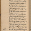 [Four treatises on Automata]: (1)"A monumental Water Clock" ; (2) "A Musical Automaton"; (3) "Selections from al-Harakât (Movements) including also chapter I  of al-Jazarî's Kitâb fî marifat al-hiyal al-handasiyyah; (4) Hiyal [Devices]