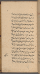 [Four treatises on Automata]: (1)"A monumental Water Clock" ; (2) "A Musical Automaton"; (3) "Selections from al-Harakât (Movements) including also chapter I  of al-Jazarî's Kitâb fî marifat al-hiyal al-handasiyyah; (4) Hiyal [Devices]