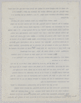 Articles--Unidentified (Incomplete Typescripts)
