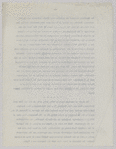 Articles--Unidentified (Incomplete Typescripts)
