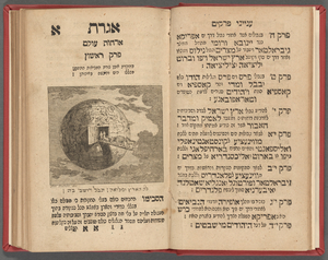 Sefer Igeret orḥot ʻolam 