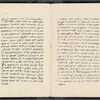 Tikkunei Zohar