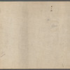 Freer Collection