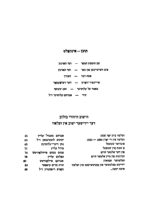 Index