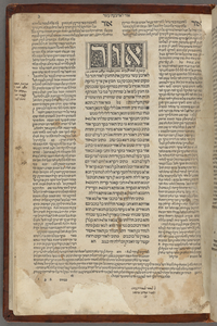 Masekhet Ṣheḳalim 