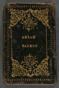 Seder tefilot le-moʻadim ṭovim 