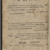 Toldot Yaʻaḳov Yosef
