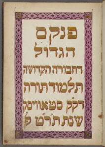 Pinḳas ha-gadol de-Ḥavurah ha-ḳedoshah Talmud Torah di-ḳ.ḳ. Staṿisḳ shenat 609 li-f. ḳ