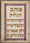 Pinḳas ha-gadol de-Ḥavurah ha-ḳedoshah Talmud Torah di-ḳ.ḳ. Staṿisḳ shenat 609 li-f. ḳ.