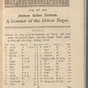 Diḳduḳ leshon ʻIvrit...
 
