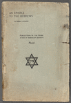 An epistle to the Hebrews 
 
 
