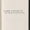 Constitution of the Kovner Verein