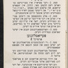 Constitution of the Kovner Verein