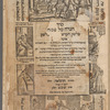 Seder Hagadah shel Pesaḥ