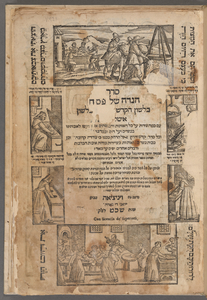 Seder Hagadah shel Pesaḥ