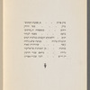 Farewell banquet tendered by the Histadruth Ivrith and the Ben-Yehuda Jubilee Committee : in honor of Mr. Eliezer Ben-Yehuda on the occasion of his returning to Palestine : Wednesday evening, February 26, 1919, at "Chaliff's", New York City