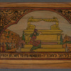 Matnat Betsalʼel la-ḥaveraṿ 
