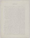"Benjamin Bannaker [sic]"