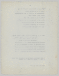 1934-1937