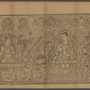 Yi a lao wei pu sa jing