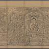 Yi a lao wei pu sa jing