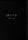 Index