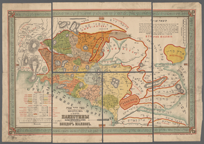 Mapah derekh emet: Mapa Derekhʺ emesʺ : t.e. Karta Palestiny idorogi vykhoda Izrailʹīi︠a︡nʺ izʺ Egipta