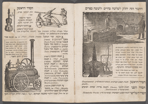 Modaʻah, o, mevaseret ḥokhmah 