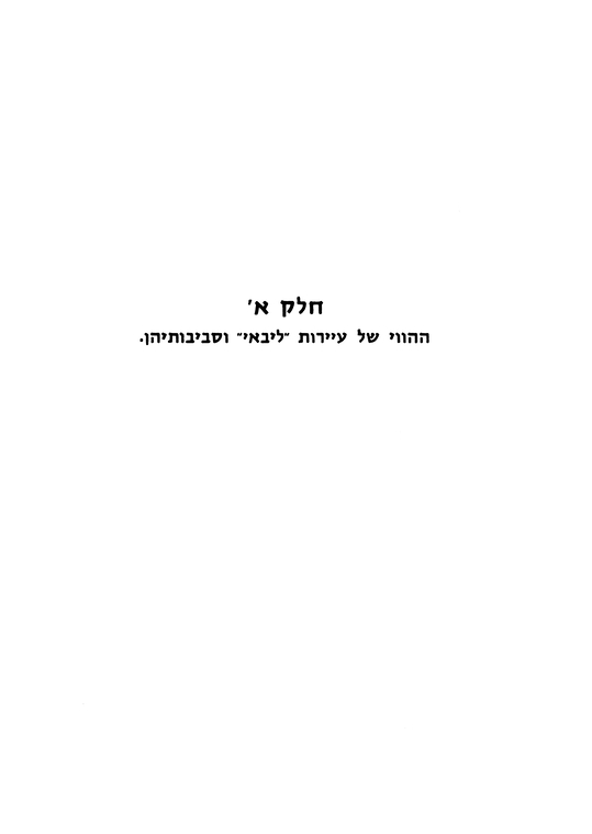 Index