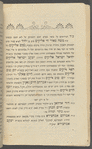 Sefer Milḥemet ha-magen 