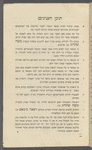 Sefer Milḥemet ha-magen 