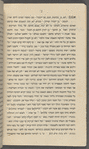 Sefer Milḥemet ha-magen 