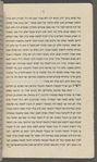 Sefer Milḥemet ha-magen 