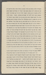 Sefer Milḥemet ha-magen 