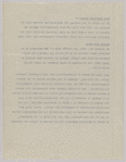 Race Relations Bureau -- Report By Lemuel L. Foster