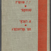 Ḳenṭoḳi 